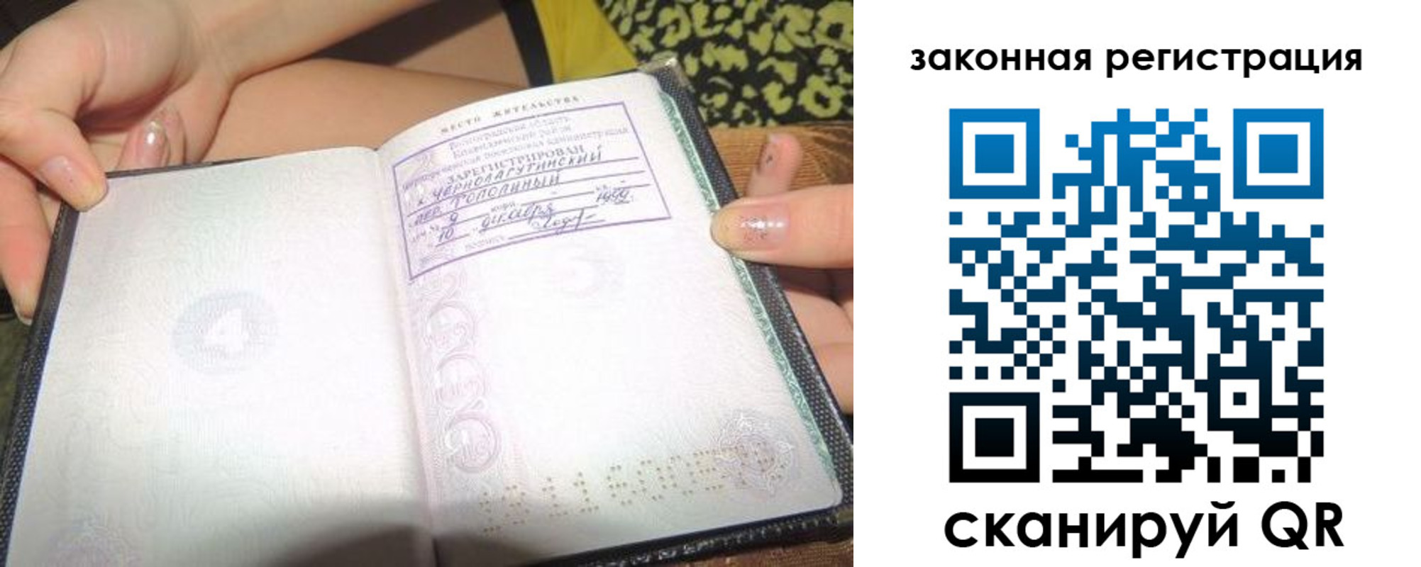 регистрация для школы в Владикавказе